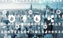   币安交易所与TP钱包的区别和联系解析 /    gua