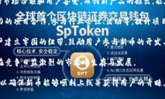 如何在TP钱包上线新币：步骤详解与注意事项TP钱