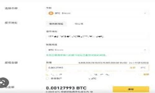 TP钱包中国用户如何安全登录及使用指南
