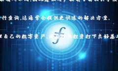 如何将TP钱包资金转账至欧易交易所：详细教程与