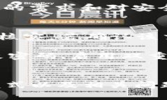 如何在TP钱包中进入观察者模式：完整指南TP钱包