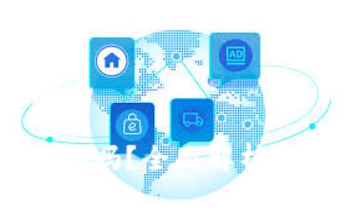 TP钱包里的钱安全吗？全面解析安全性及使用建议