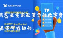    tp冷钱包提现指南：安全快速的方法与技巧