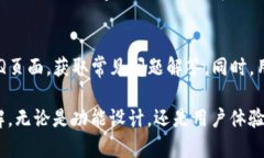   TP冷钱包1.45版本：安全存储数字资产的新选择